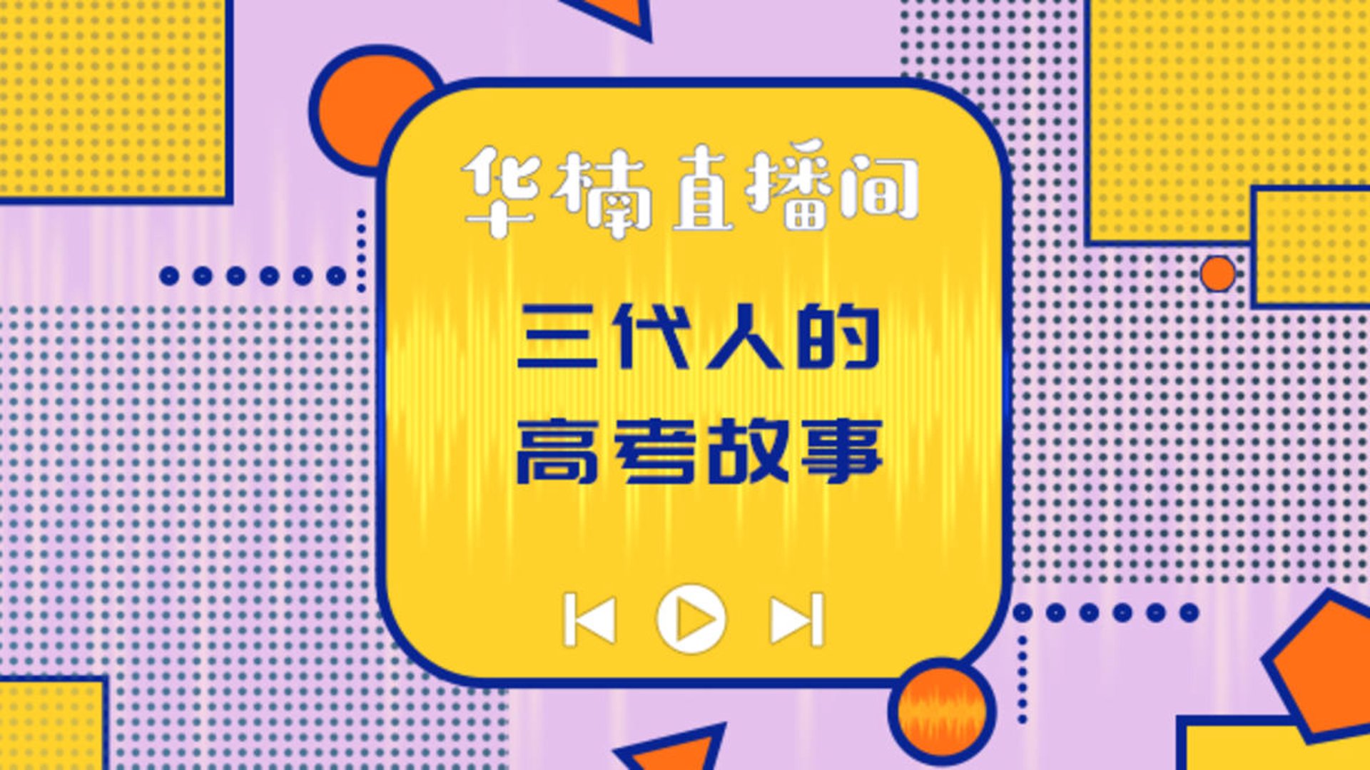 华猫包装